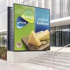 Cheese billboard poster design
