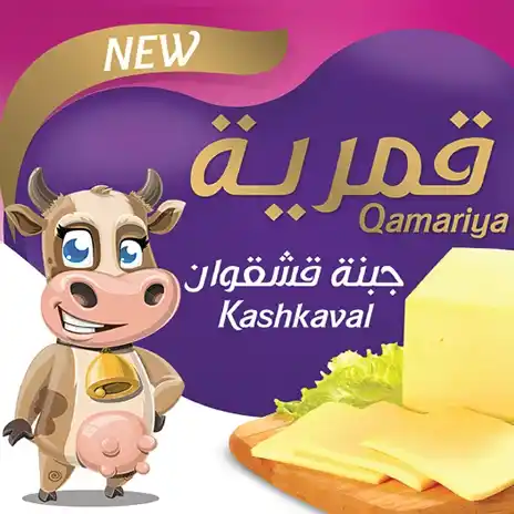 Cheese poster design